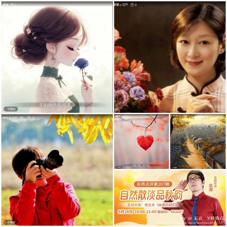 无言🎤V娱热点