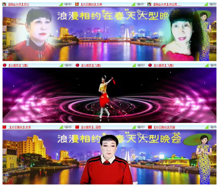 沛滢🎤V娱热点