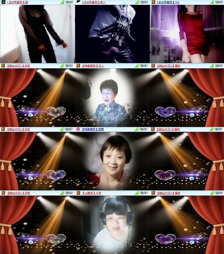 静一静🎤V娱热点