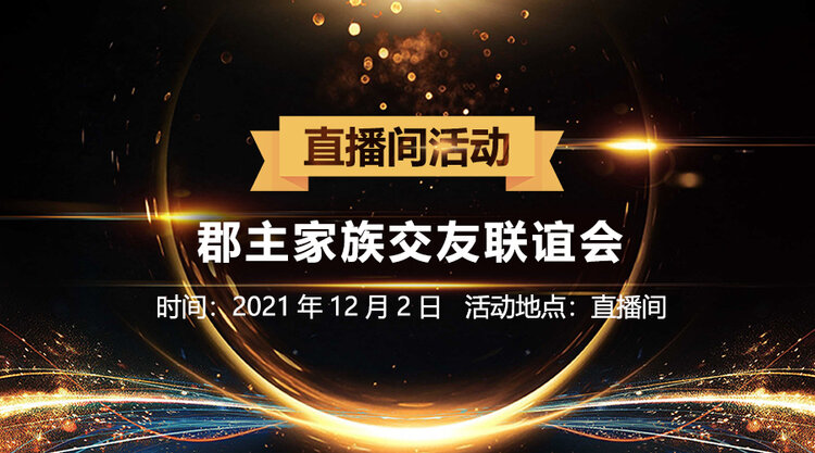 飞翔🎤V娱热点