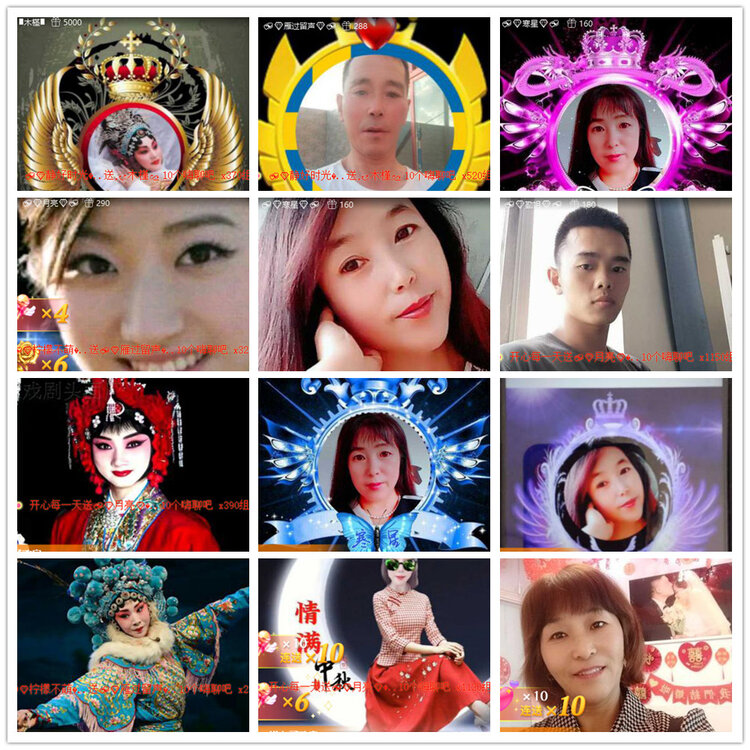 沛滢🎤V娱热点