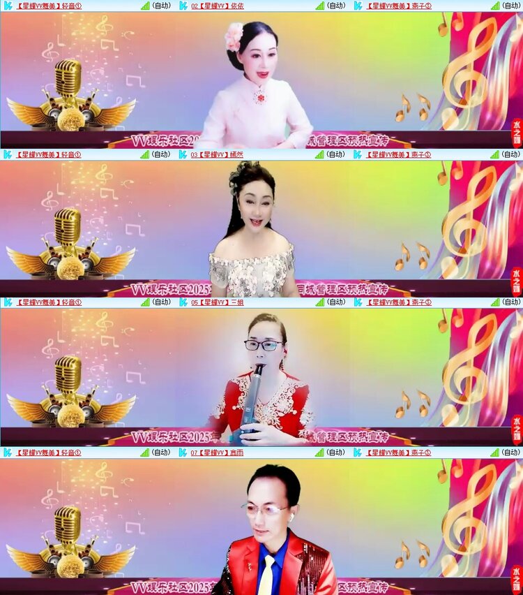 飞翔🎤V娱热点