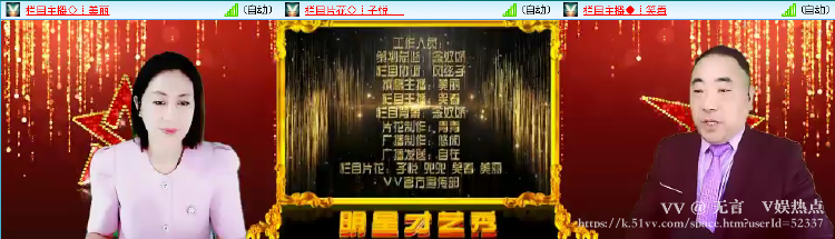 无言🎤V娱热点