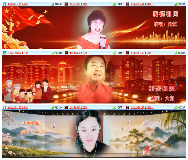 若雨🎤V娱热点
