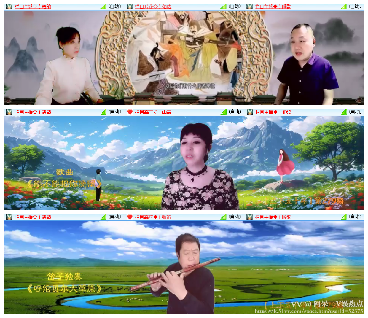 阿呆🎤V娱热点
