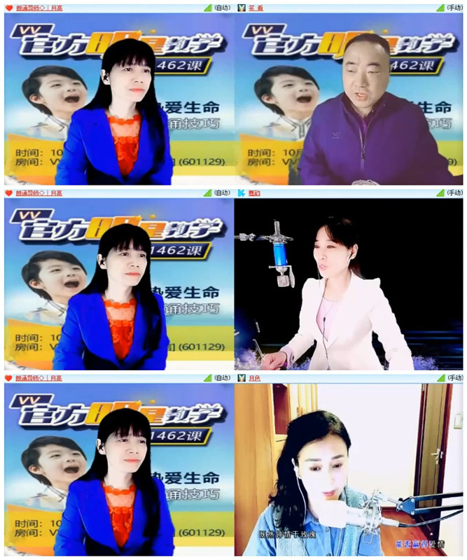 飞沙🎤V娱热点