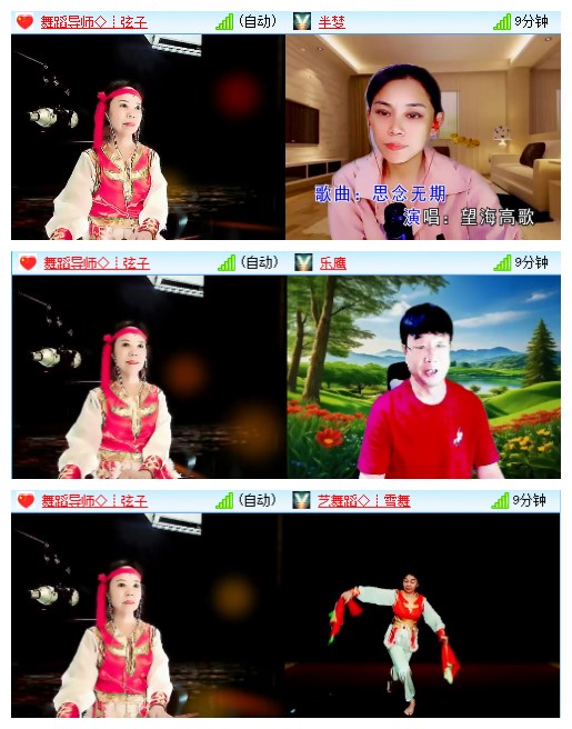 九小九324🎤V娱热点