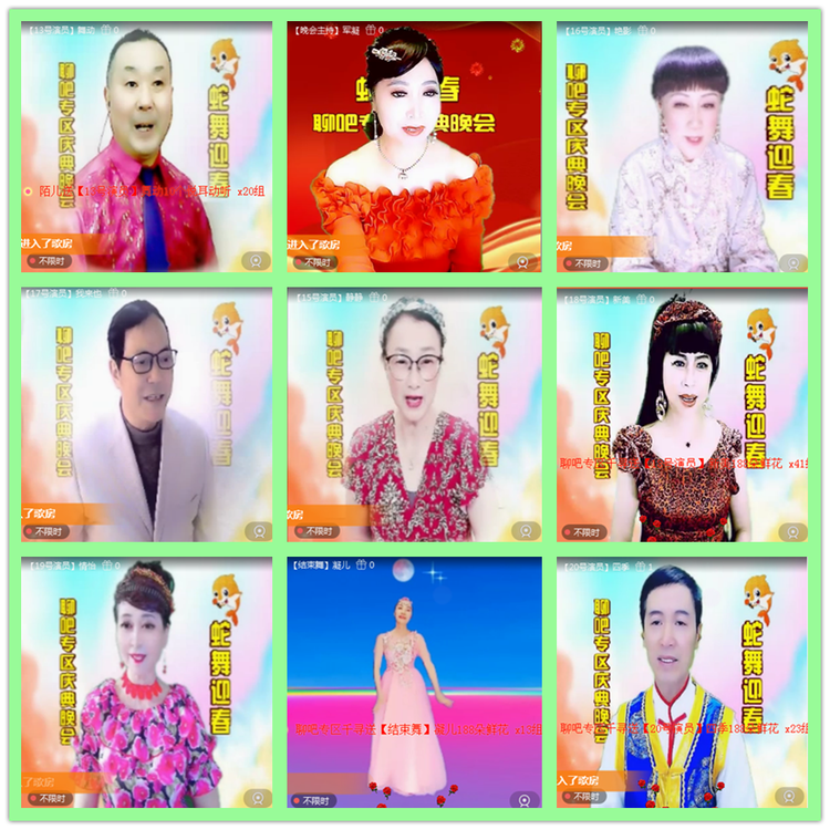 雪儿🎤V娱热点