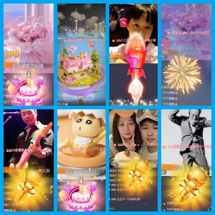 杜影🎤V娱热点