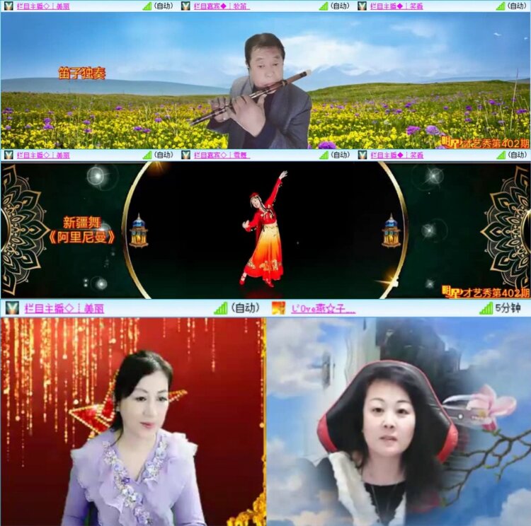 芯薇🎤V娱热点