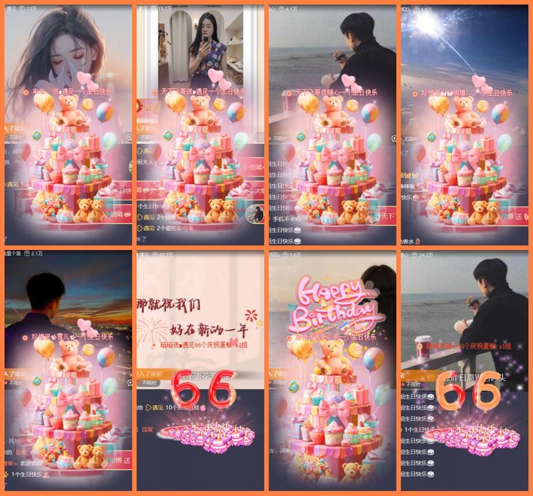 安然🎤V娱热点