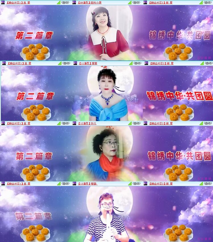 云中云🎤V娱热点