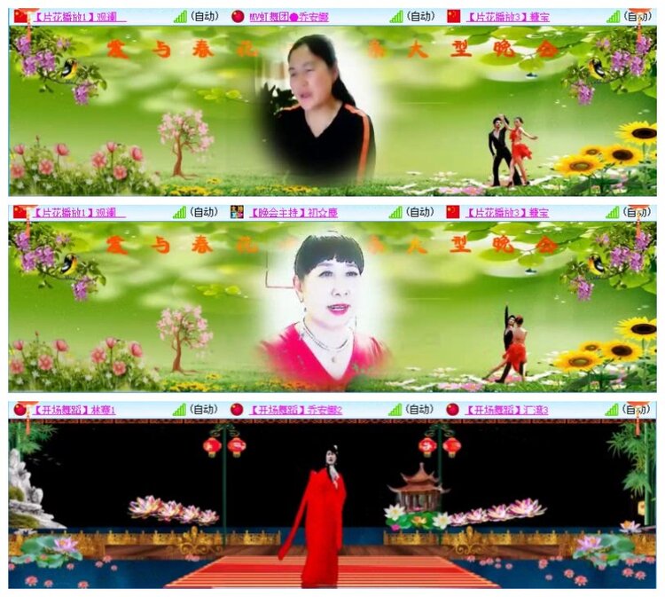 小六🎤V娱热点