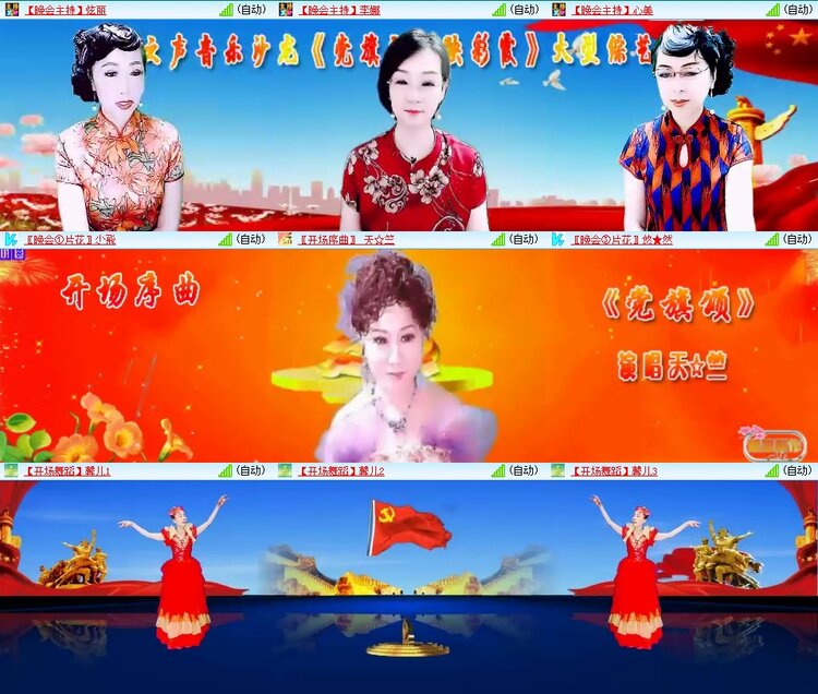 静一静🎤V娱热点