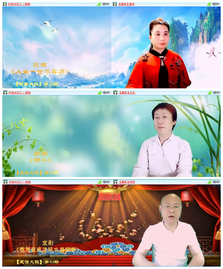 苏苏🎤V娱热点