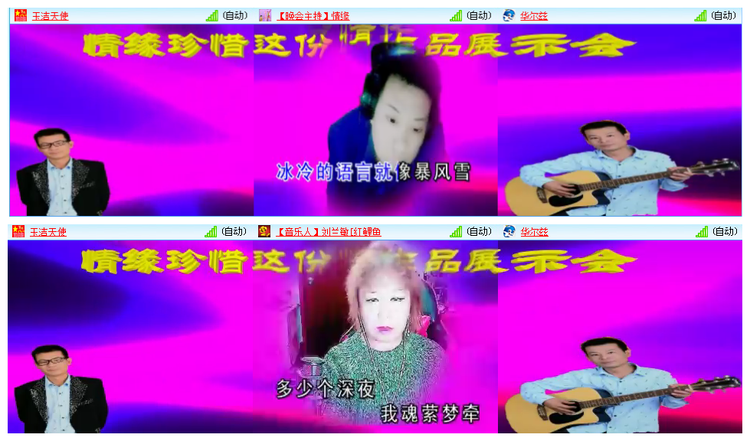 凡人🎤V娱热点