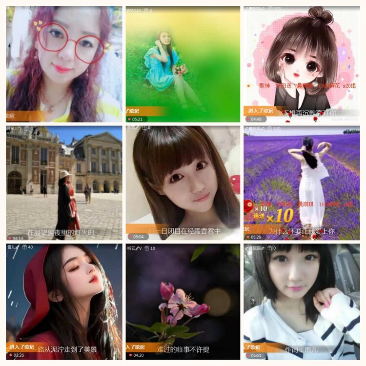 落雪🎤V娱热点