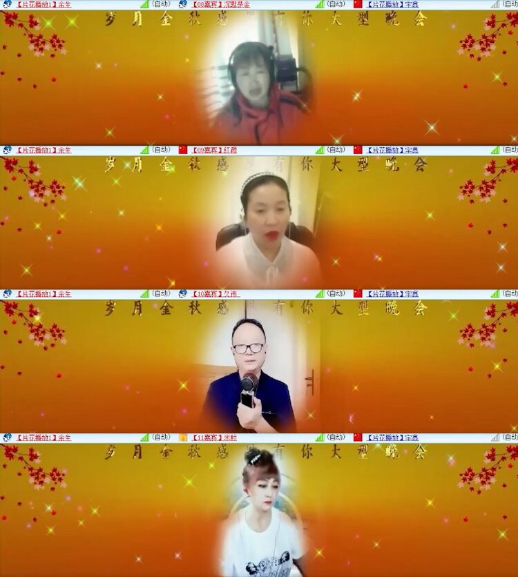 杜影🎤V娱热点
