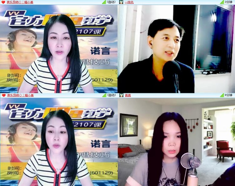 安然🎤V娱热点