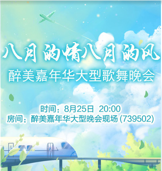 流云🎤V娱热点