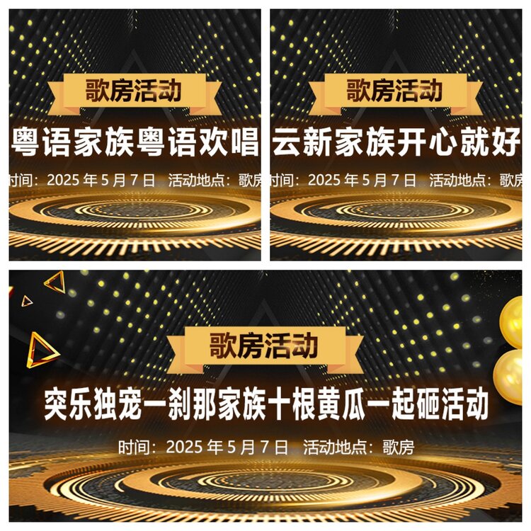 浓茶🎤V娱热点