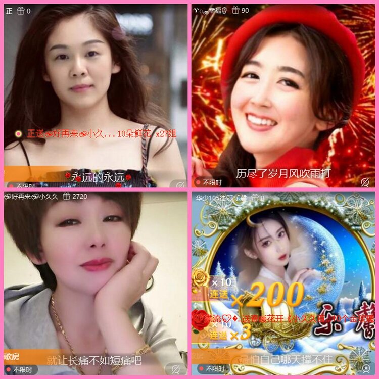 惜缘🎤V娱热点