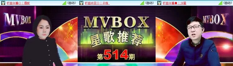 静一静🎤V娱热点