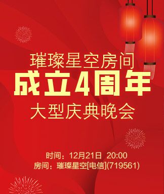 漂泊🎤V娱热点