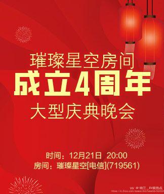 纳兰＿🎤V娱热点