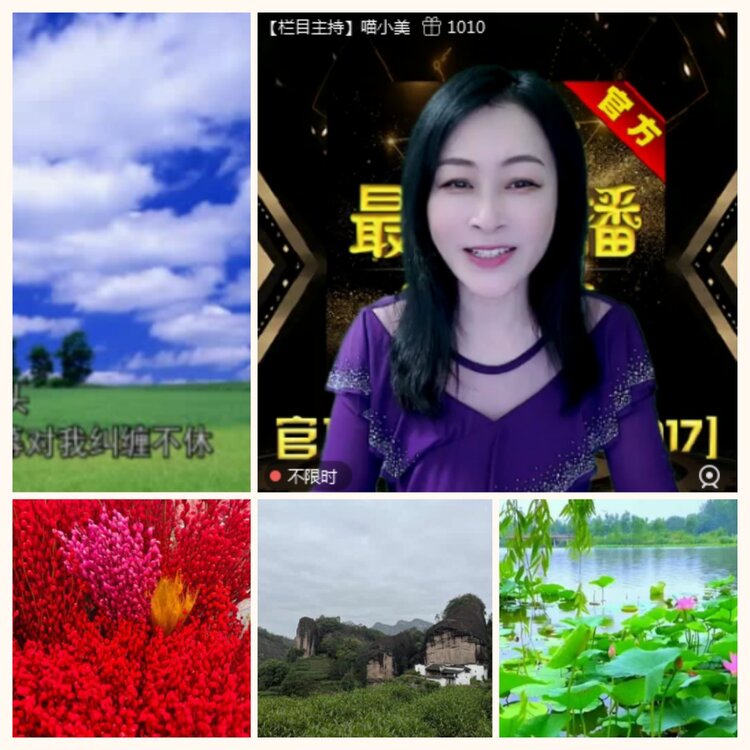 落雪🎤V娱热点