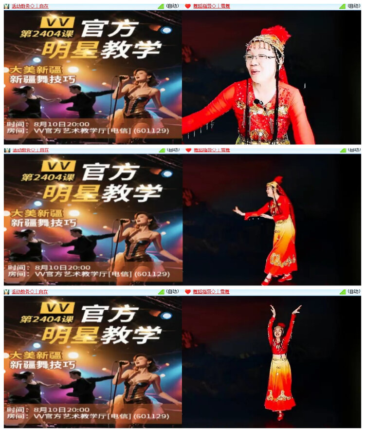 沛滢🎤V娱热点