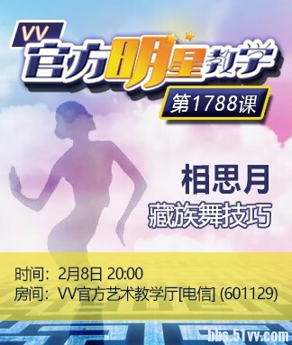 飞沙🎤V娱热点