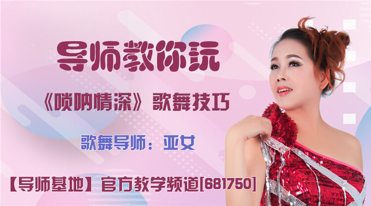 港湾🎤V娱热点