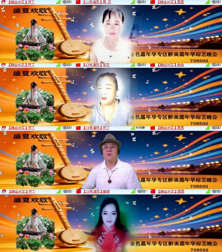 海燕🎤V娱热点