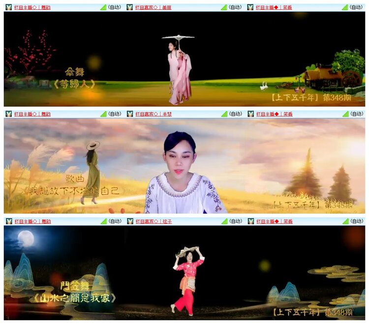 九小九324🎤V娱热点