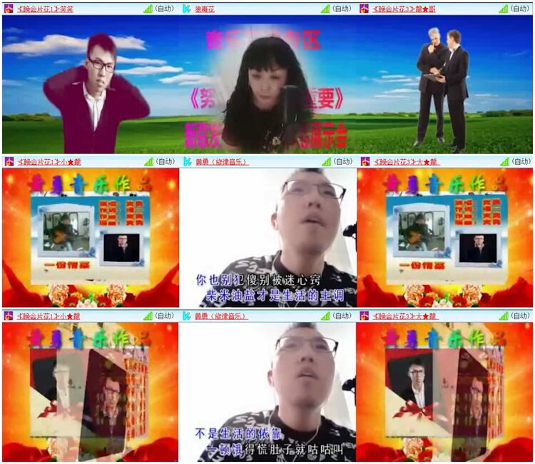惜缘🎤V娱热点
