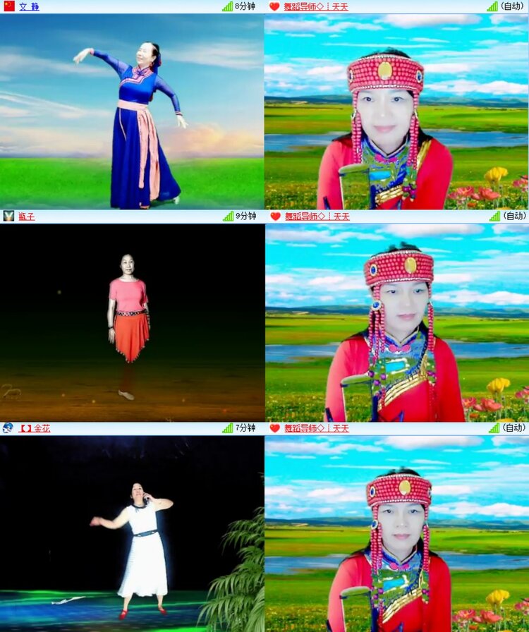 梅香🎤V娱热点