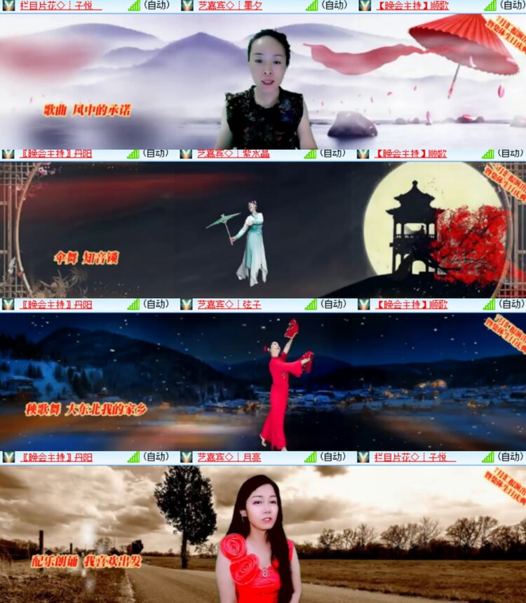 心玫🎤V娱热点