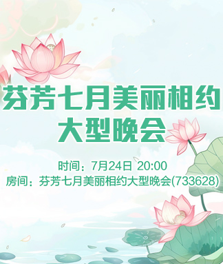 愉悦🎤V娱热点