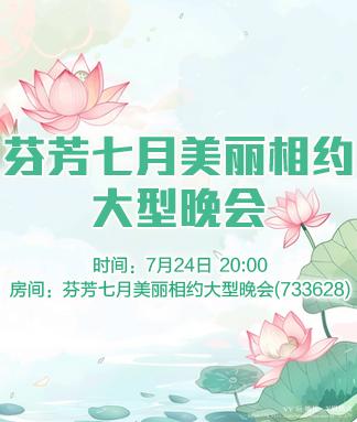 愉悦🎤V娱热点