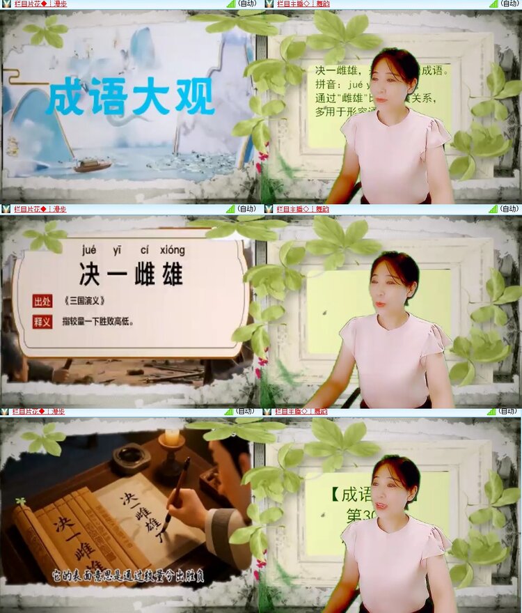 曾经🎤V娱热点