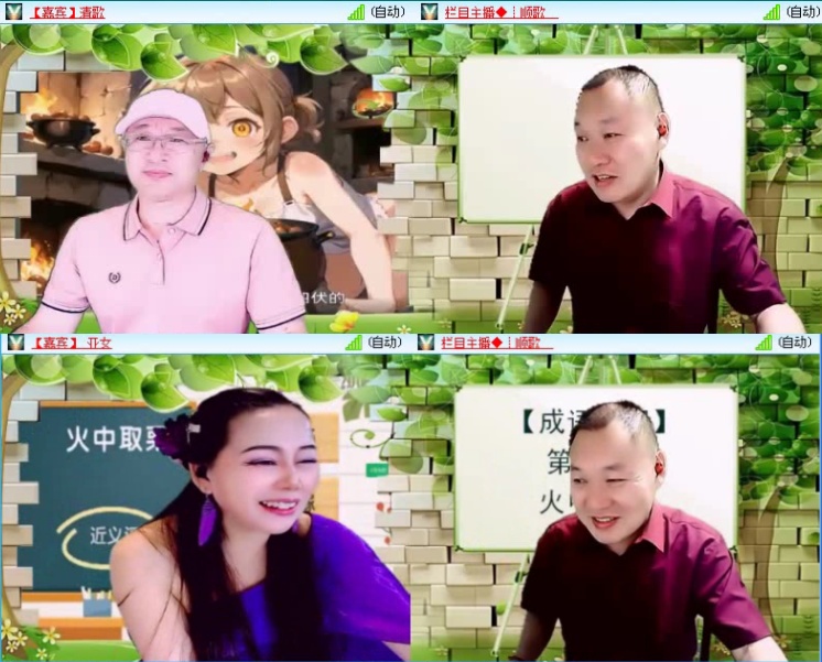 飞沙🎤V娱热点