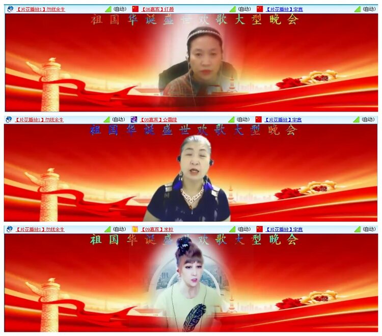 凡人🎤V娱热点
