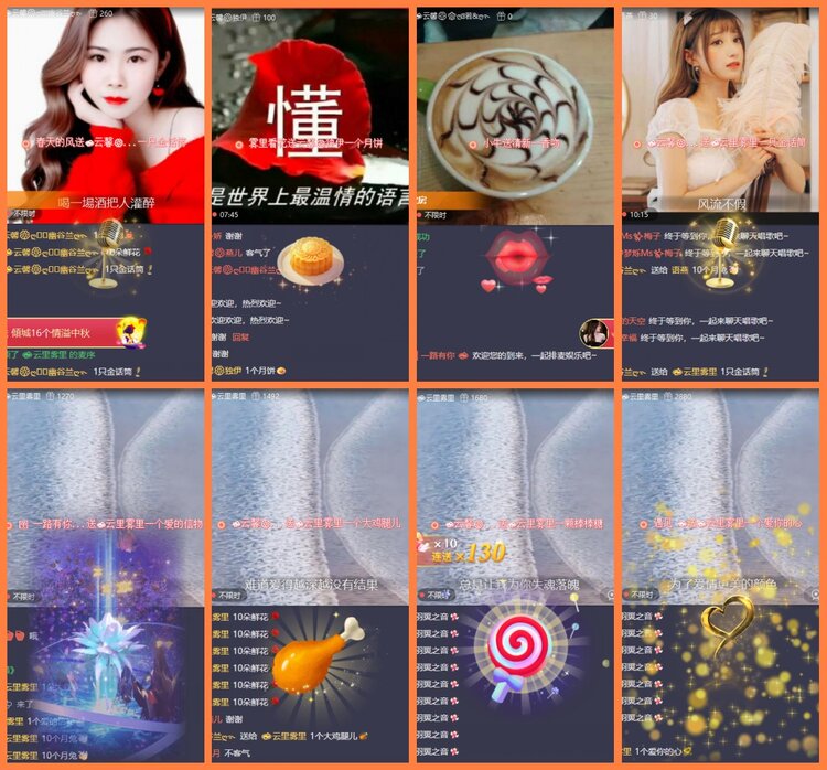 安然🎤V娱热点