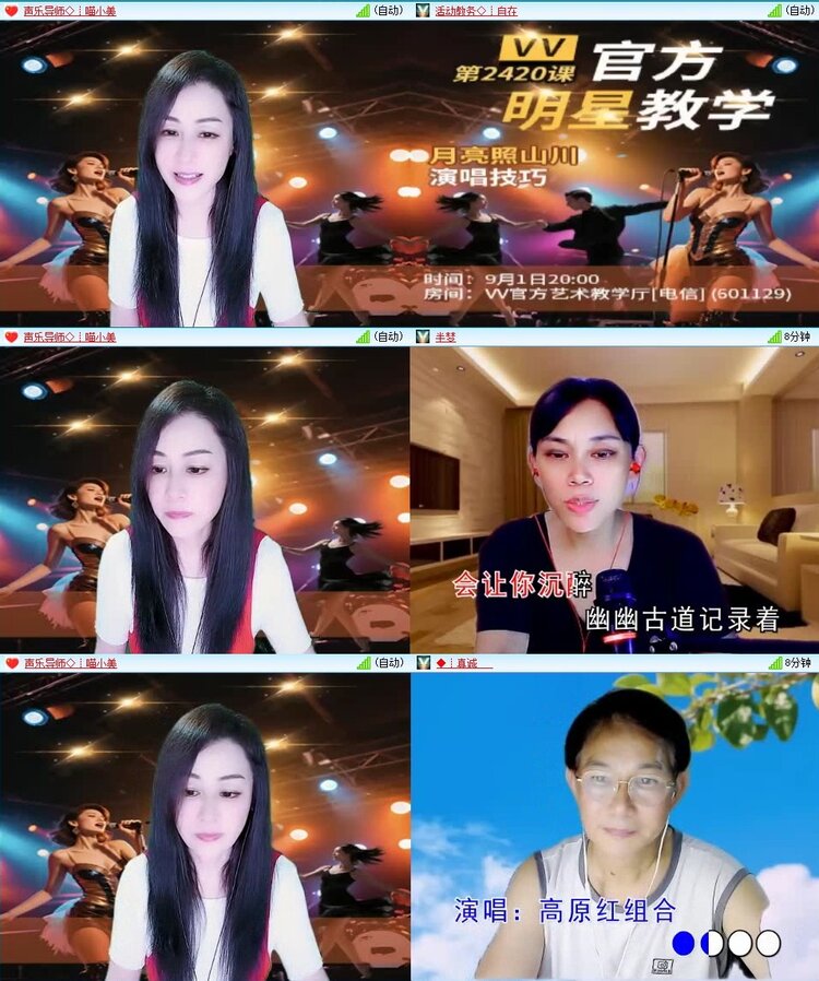 静一静🎤V娱热点