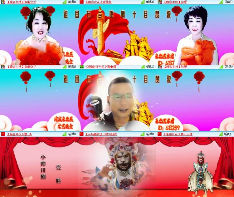 思点🎤V娱热点