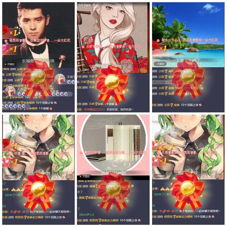 漂泊🎤V娱热点