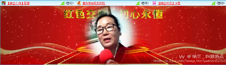 纳兰＿🎤V娱热点