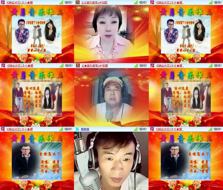 梅香🎤V娱热点