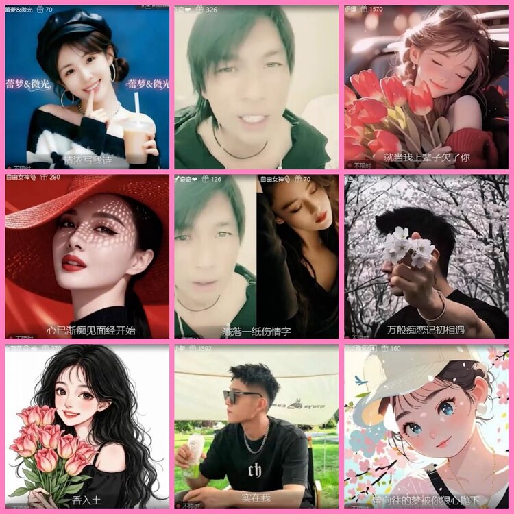 惜缘🎤V娱热点